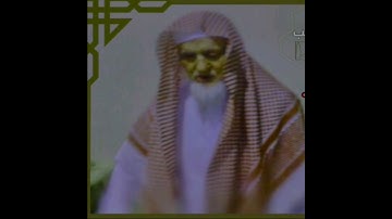 تلاوه نجديه قديمه لاواخر سورة السجدة للقارئ الشيخ / عبدالعزيز الحميدي رحمه الله وغفرله