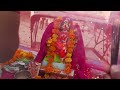 माता जी विशारजं मे सारा गाँव एकठा हो गया