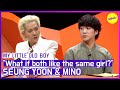 [HOT CLIPS] [MY LITTLE OLD BOY] "I can't give up on her"  VS "I will wait"💥 WINNER moments (ENG SUB)