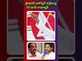 ప్రొఫెసర్ నాగేశ్వర్ విశ్లేషణపై YS జగన్ రియాక్షన్ || RAVI REPORTS ||