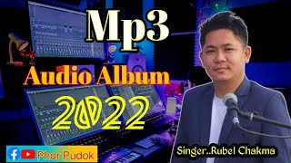 জনপ্রিয় কণ্ঠশিল্পী রুবেল চাকমা নতুন গানের অডিও এলবাম/ Rubel Chakma New Audio Album 2022.