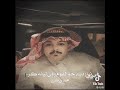 الشاعر محمد بن مازن بعض الرجااجيل مثل ام العروس لافقد ادنات حاجه 