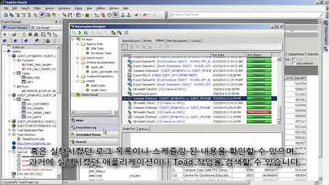 Toad Tips & Tricks 1  Toad for Oracle Automation Designer