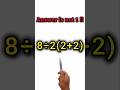 POV: This Math Problem Tricks Everyone!