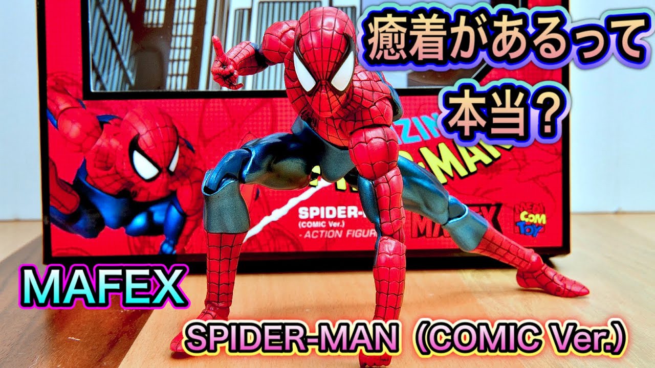 marvel】スタイル完璧！癒着があのは本当なのか！素顔パーツもかなりの 