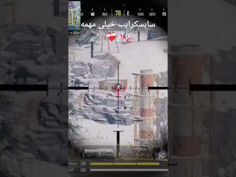 یه ساب برا من خیلیه ولی برا تو یه دکمس