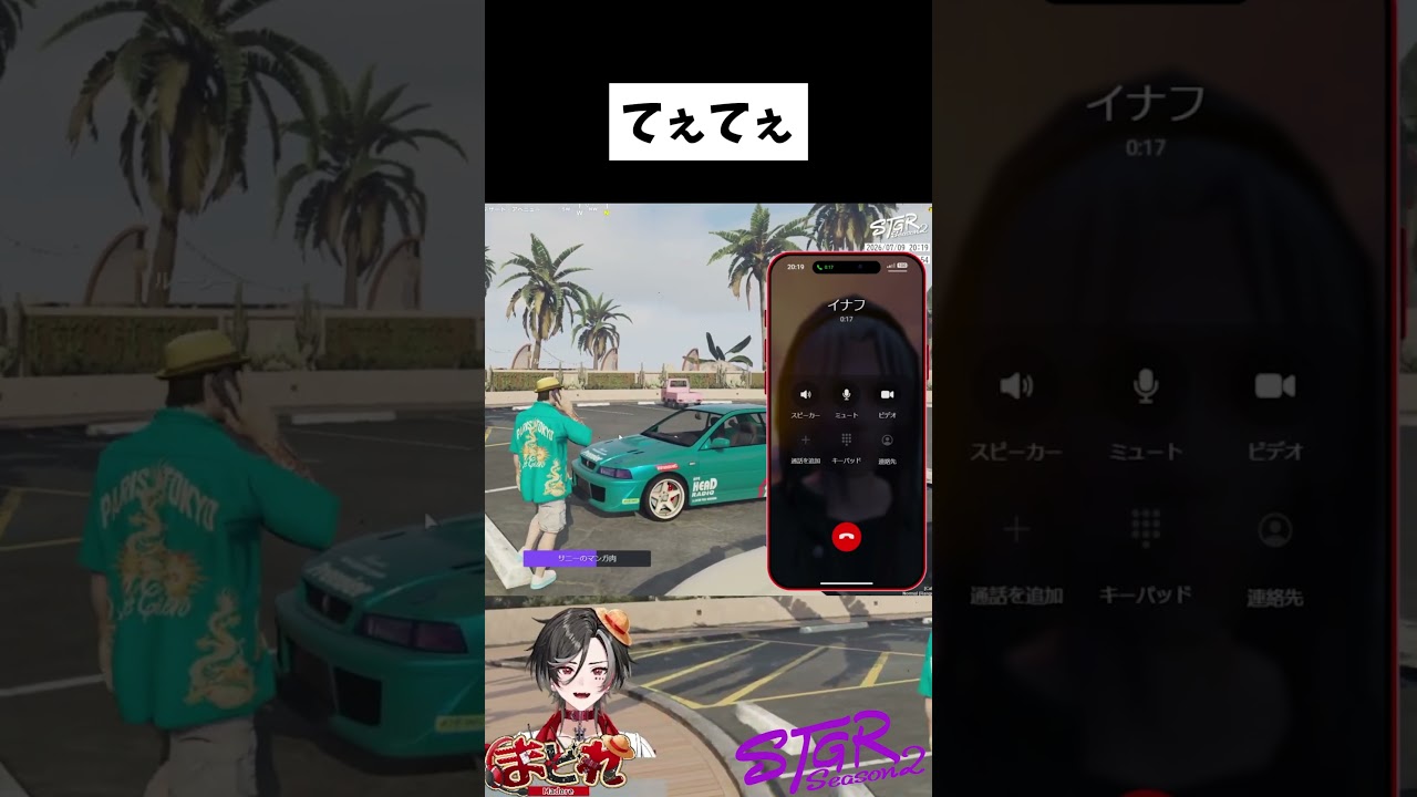 【ストグラ Season2　切り抜き】てぇてぇってこういう事かｗｗｗｗ【#ストグラ /#ストグラseason2 /惑朽ルーシー/#切り抜き #イナフ】