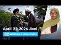 DW Kiswahili Habari Za Ulimwengu 22 04 2026 Jioni Swahili Habari Leo Podcast 