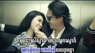 គេជាស្រីស្អាតស្រលាញ់គេធ្វើអី ច្រៀងដោយ ហង្ស ឧត្តមម៉ានី - Ke chea sery sart srolanh ke tver ey