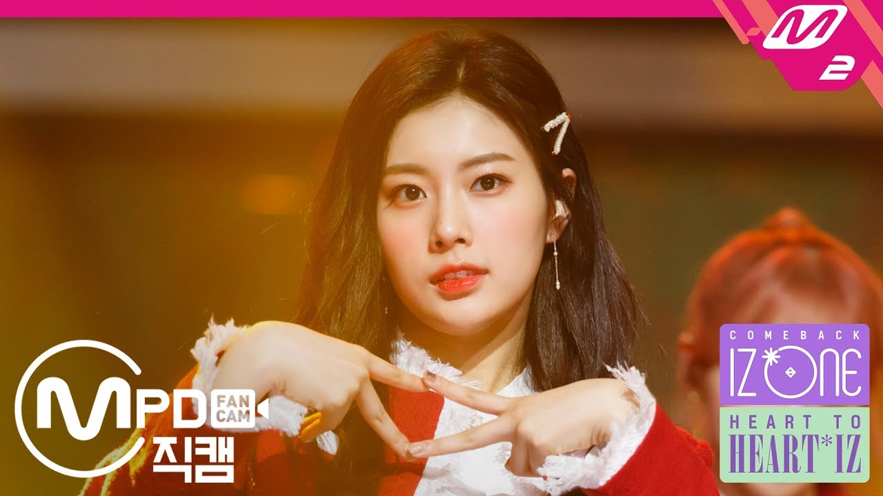 ヘウォン「好きと言わせたい(좋아한다고 말하게 하고 싶어) (HEART*IZ)」公式Fancamのサムネイル