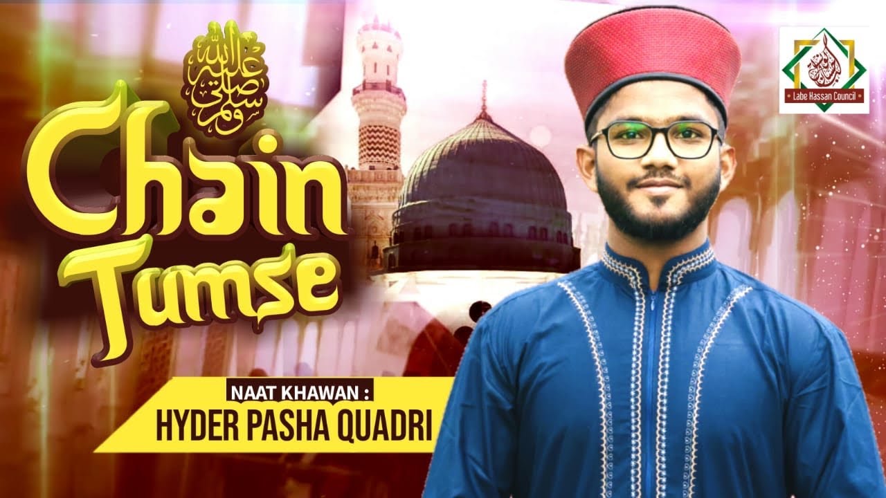 Beautiful Kalaam 2021  | Chain Tumse Qarar Tumse Hai | By Hyder Pasha Quadri