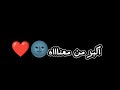 اليسا انت اول حب واخر حب شاشه سوداء