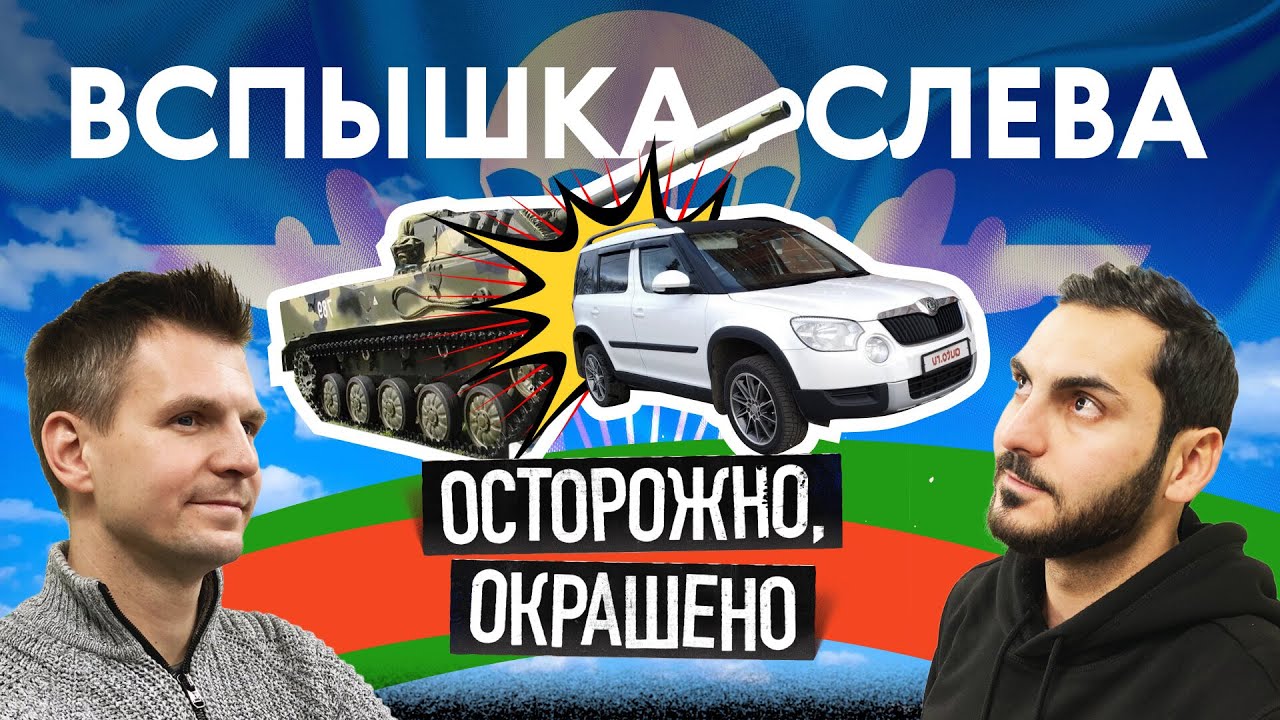 Осторожно Окрашено Новые Выпуски 2022 Года Осторожно Окрашено Новые Выпуски 2022 Года
