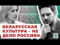 Максим Кац про «хороший русский мир», протесты-2020 в Беларуси и войну в Украине