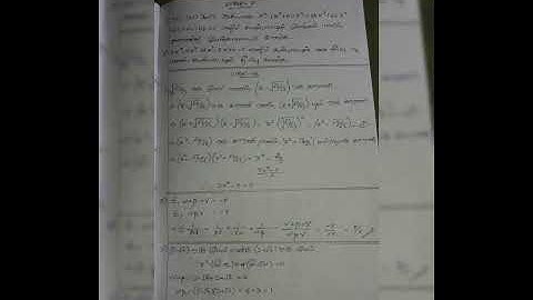 12th maths 2nd assignment answers tamil medium