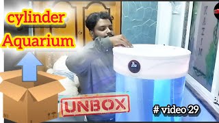 Unboxing & assamble cylinder aquarium setby AFSHA'S FISH WORLD KOLKATA#aquarium #fish #setup #video