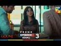 Goonj Episode 3 Promo - 4 August 2025 At 08 PM - HUM TV