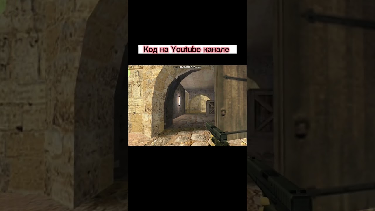 Kodi YouTube kanalimda #cs16 #shorts #csgo #kino