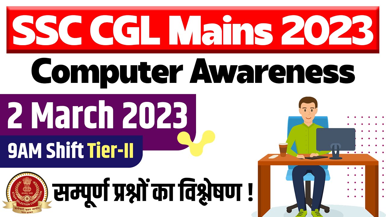 SSC CGL Mains Tier 2 Computer Awareness Questions 2 March 2023 Previous ...