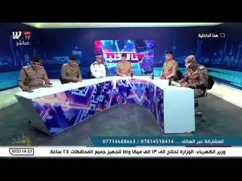 مناشدة احد الجرحى حول نسبة العجز الممنوحة له وكيفية ترويج تفاقم الحالة وتغيير ساعات العمل