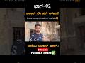🕌ರಾಣಿಯ ದರ್ಬಾರ್ ಹಾಲ್|🔥Part-02#facts #historicalmonument #adilshah #shortsfeed #shorts  #shortsviral |