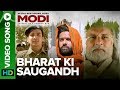 Bharat Ki Saugandh - Video Song | Modi - Journey Of A Common Man | An Eros Now Original Series