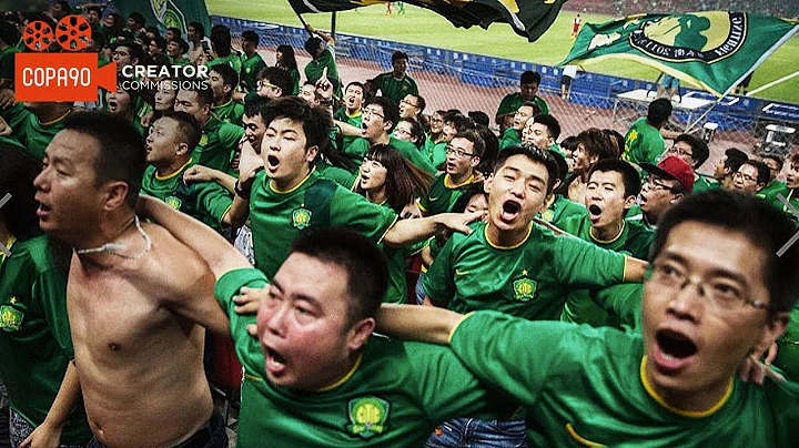 The Rise of Ultras Culture in China: Mi San Dao and Beijing Guoan’s Royal Army | Creator Commission - DayDayNews
