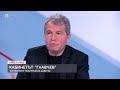 Тошко Йорданов: Контрабандните канали не могат да съществуват без протекция на високо ниво image