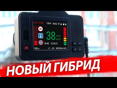 Navitel XR2550 обзор на сигнатурный гибрид! Видеорегистратор с Wi-Fi и CPL - фильтром от бликов
