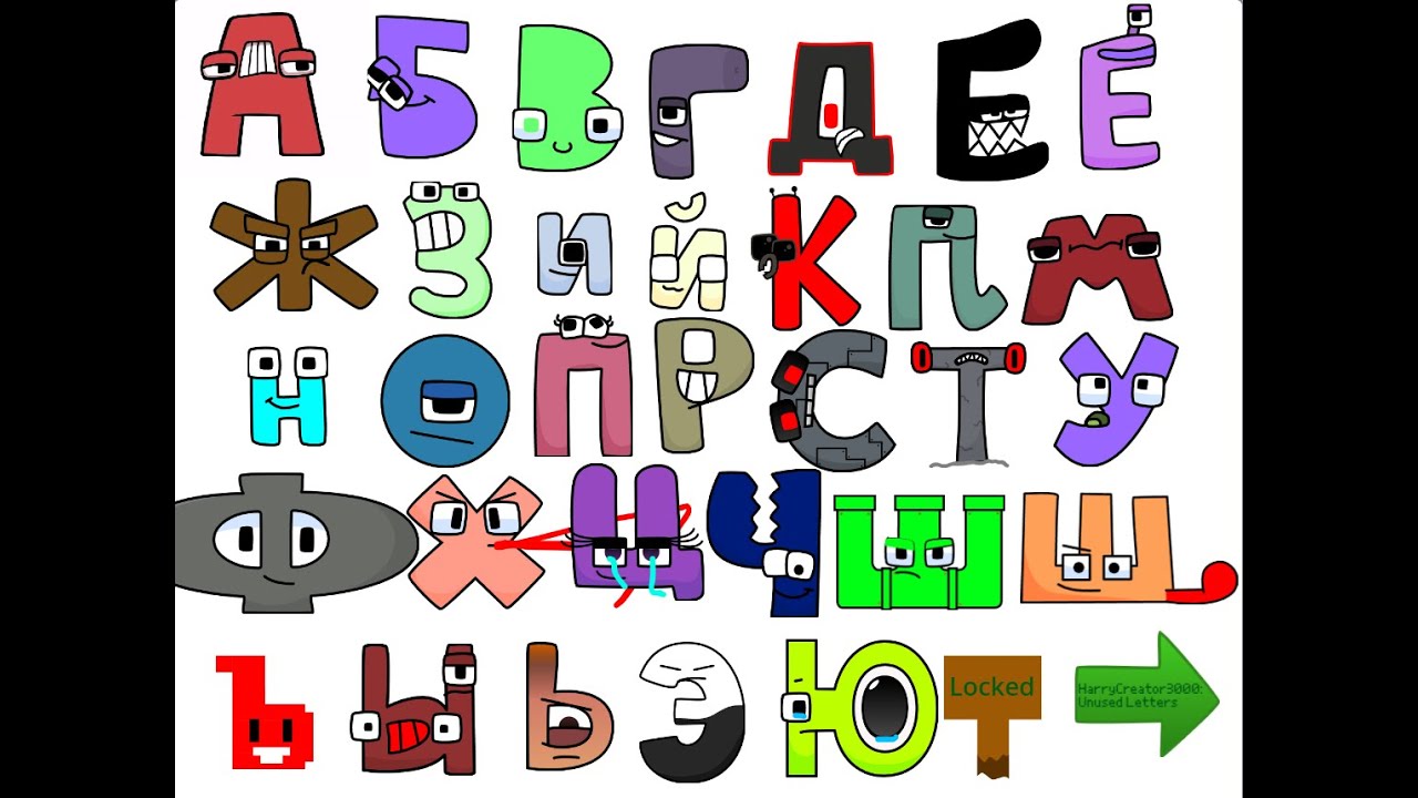 I Made Russian Unown Alphabet 