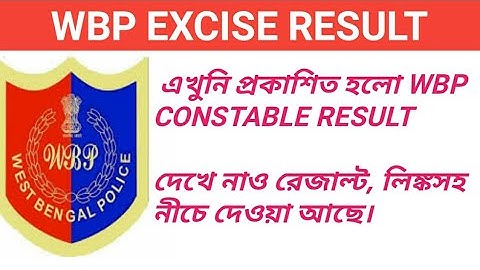 WBP EXCISE RESULT ।। আবগারি কনস্টেবল রেজাল্ট