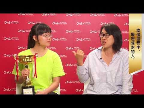 佳音英語2018全國演說總決賽場邊直擊