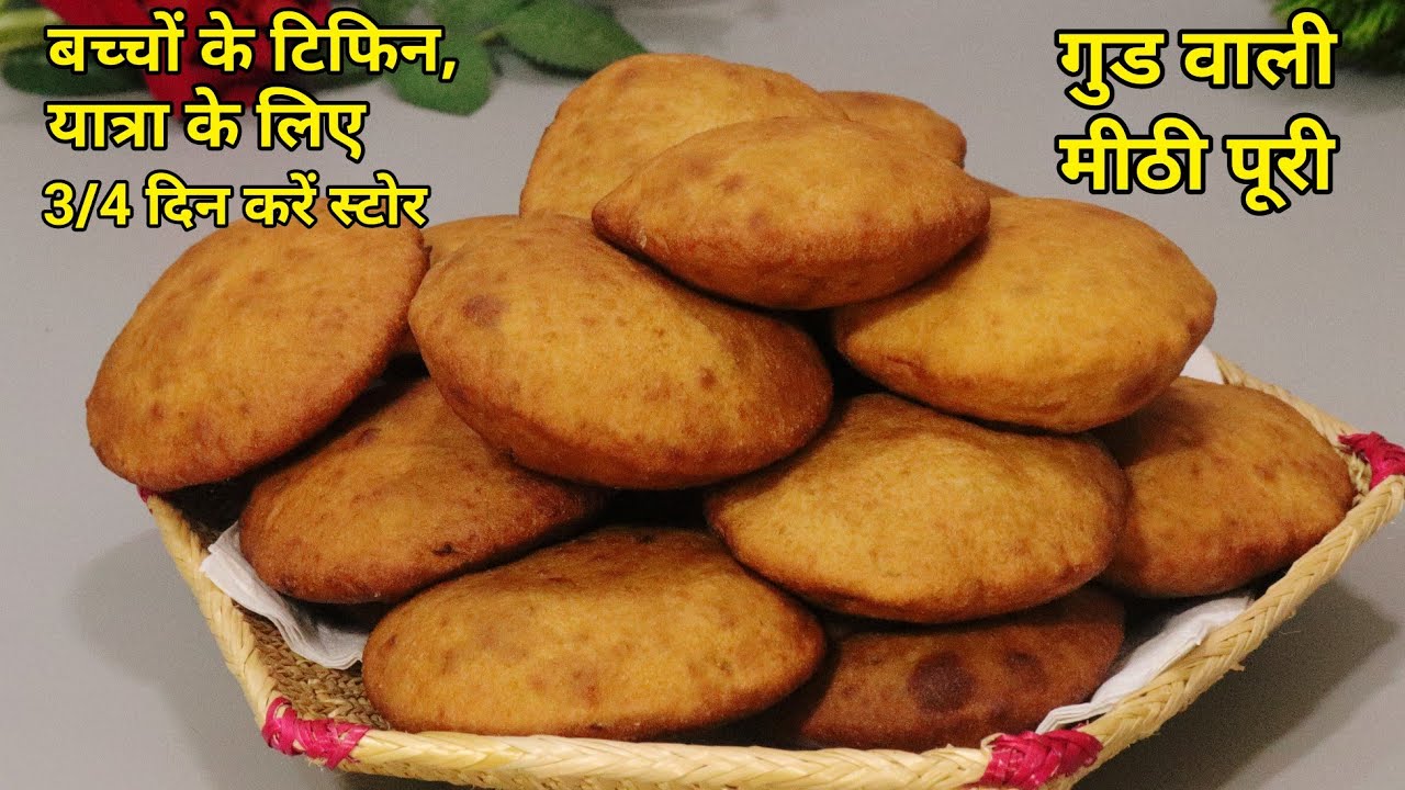 Chunni ki puri