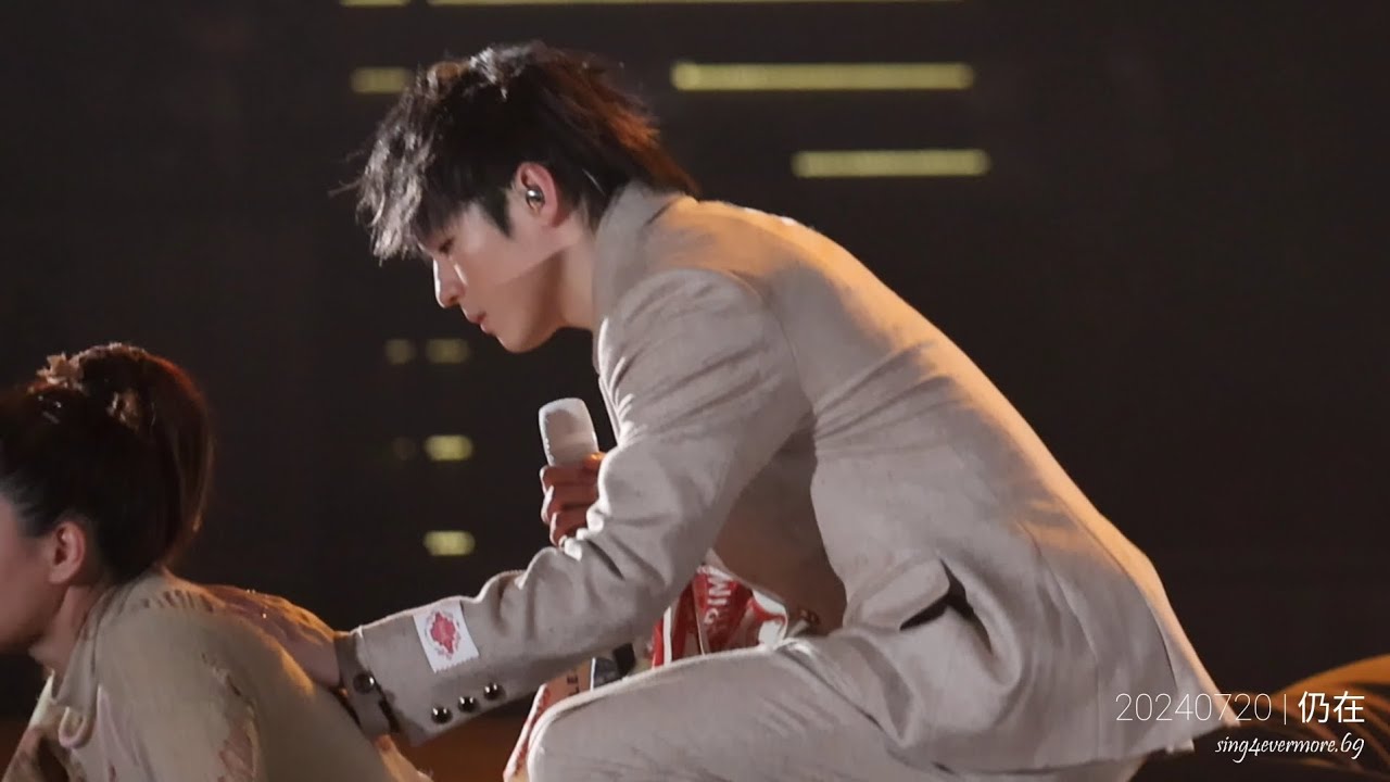 Ian 陳卓賢 - 仍在 | 20240720《IAN CHAN“TEARS” IN MY SIGHT SOLO CONCERT 2024》