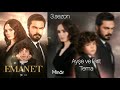 Emanet 3 Sezon Dizi Müziği Duygusal Tema