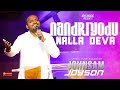 Nantiyodu nalla deva  thanksgiving song  johnsam joyson