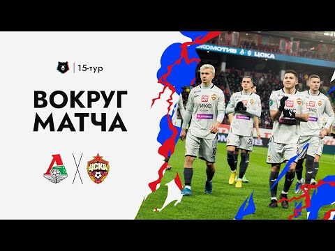 match video