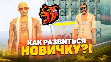 Когда создал Блэк Раша