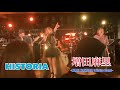HISTORIA - 増田麻里 -MARI HAMADA tribute band-