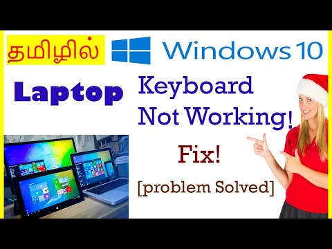 Laptop Keyboard Not Working in windows 10  Fix! Tamil VividTech