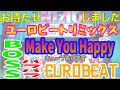 【NiziU / Make you happy 】DJ BOSS EUROBEAT REMIX