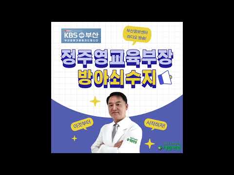 세일병원