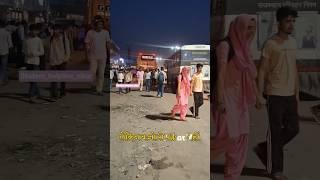 NEET Journey Ends? Students Leaving Sikar After Exam #neet2026 #neet #sikar #motivation #shortsfeed
