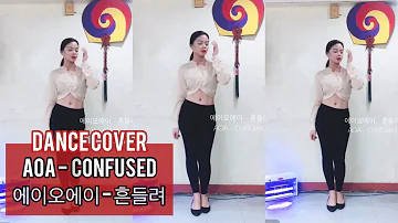 AOA - Confused (에이오에이 - 흔들려) Dance Cover