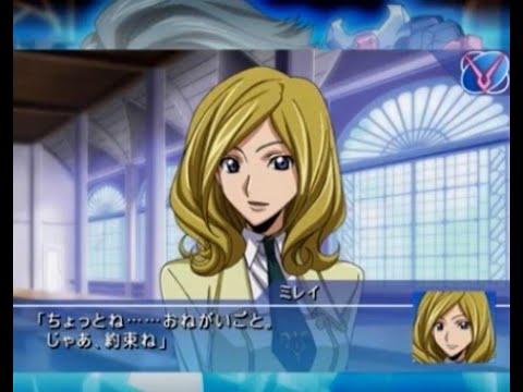 Ps2 コードギアス反逆のルルーシュ Lost Colors ベストエンド Part７１ アッシュフォード学園編ミレイルート どことなく沈んだ様子に見えるのは気のせいだろうか マイワールド マ Youtube