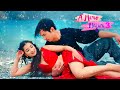 Suhana Thapa | A mero Hajur 3 | Nepali Blockbuster Love Story Movie In Hindi Dubbed | NR