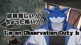 【ゲーム配信】怖いより間違い探しが難しい！！！【I'm on Observation Duty 6】