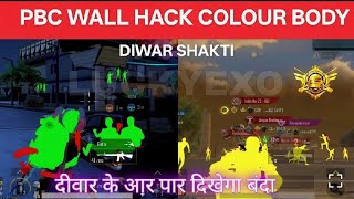 BGMI 4.3 GREEN BODY WALL HACK LATEST UPDATE | BGMI GREEN BODY 4.3 | BGMI GREEN BODY WALL HACK 4.3