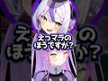 【ホロライブ】タイトルのイントネーションがおかしいホロメンw(切り抜き・常闇トワ・ラプラスダークネス・アキロゼ)