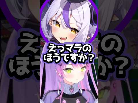 【ホロライブ】タイトルのイントネーションがおかしいホロメンｗ(切り抜き・常闇トワ・ラプラスダークネス・アキロゼ)